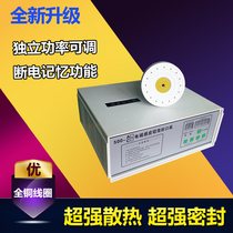 Hand-held electromagnetic induction aluminum film tin foil gasket sealing machine oil bottle glass water lubricating oil PE bottle sealing machine