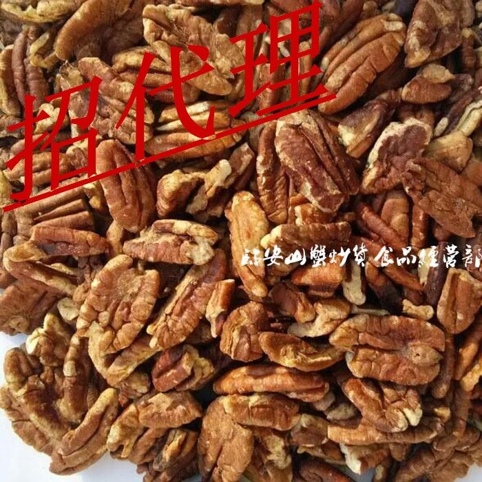 Manufacturer Promoted Began Fruit Ren (Coarse Crus) American Pecorino Longevity Goren 500g 2 catty Provincial package delivery