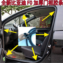 BYD f0 car door frame seal front door rear trunk thickened waterproof rubber strip byd f0 modified with