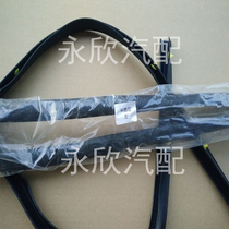 Cruze threshold seal Door lower seal Skirt rubber strip Genuine accessories Door lower door strip dust strip