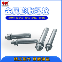 Expansion screws and bolts Metal expansion screws and bolts Air conditioning expansion screws Iron expansion screws and bolts