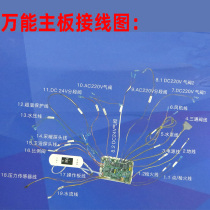 Factory wall-mounted boiler motherboard universal universal motherboard display computer board 24V220V wall-mounted boiler controller with promotion