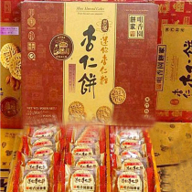 (New Year Macau specialty hand letter food Zixiangyuan cake home mini almond marzipan almond cake 165g