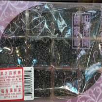 New year goods Macao specialty hand letter food snack gift Xiangyuan cake home black sesame fudge 80g