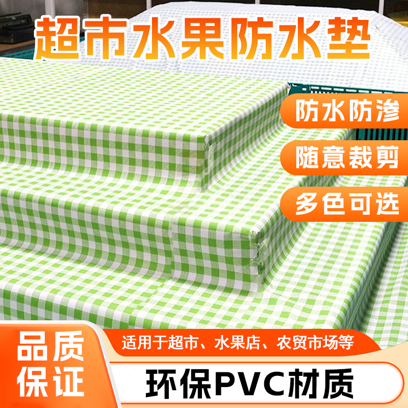Supermarket Fruit Display Non-Slip Mat, Easy to Clean, Moisture-Proof, Mildew-Proof, Breathable, Waterproof, Oil-Proof, Easy to Scrub Fruit Mat