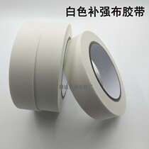 White single-sided self-adhesive Oxford cloth nylon reinforcing tape wholesale shoe material handbag special nylon reinforced tape