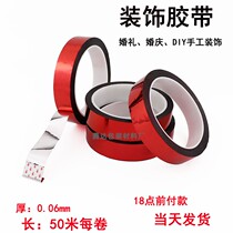Sparkling Wine Red Tape Diy Decoration Gift Wrapping Wedding Wedding Wedding Wedding Red Self-Adhesive Paper DIY Colored Glistening