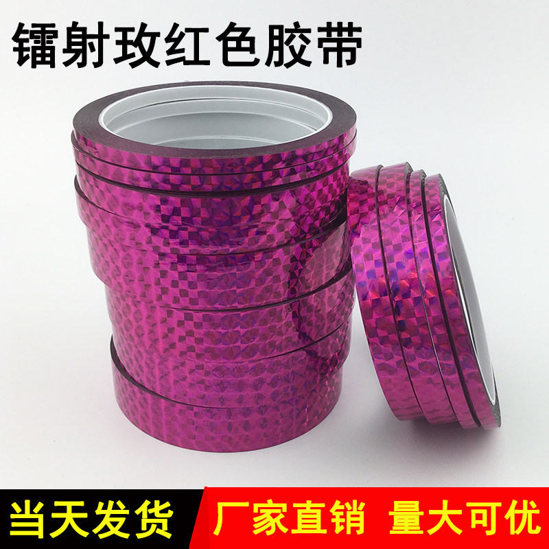 Laser gold tape Rose red check pattern pattern Bright light gift home crystal filigree Rose gold tape