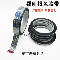 Silver laser tape wedding decoration stickers DIY handmade lace packaging tape factory direct sales
