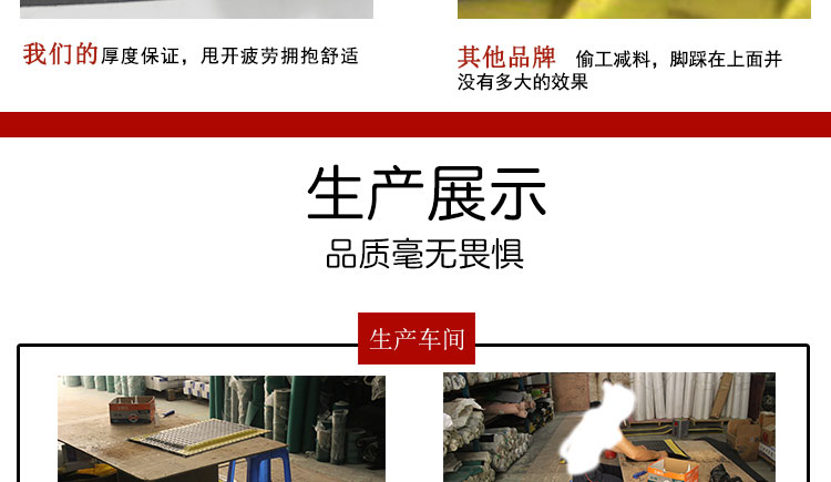 cao su Vàng tăng cường sạch thảm chống mệt mỏi đàn hồi chống trượt công nghiệp thảm chống tĩnh điện đen - Thảm sàn thảm xốp trải sàn khổ lớn