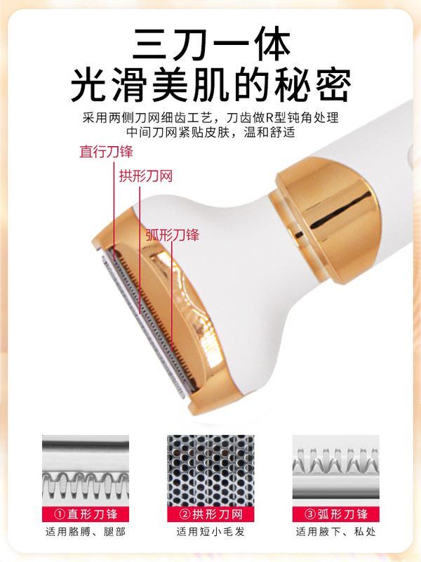 German Electric Shaver for Private Areas, Armpit and Pubic Hair Trimmer, Hair Removal and Shaving Tool for Men and Women German Electric Shaver for Private Areas, Armpit and Pubic Hair Trimmer, Hair Removal and Shaving Tool for Men and Women