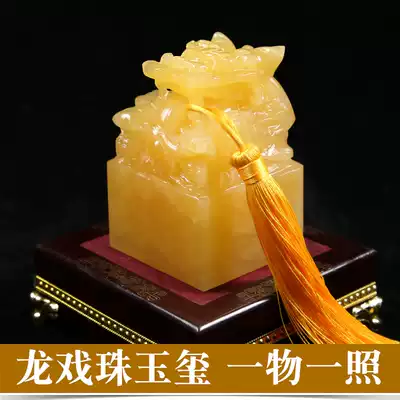 Beige jade handmade seal carving Single dragon play beads Calligraphy collection gift name idle seal carving custom one thing and one picture