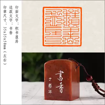 (Ji Shuyinfang) Finished Xiaozhang Handmade Seal Carving, Calligraphy, Calligraphy and Painting Collection