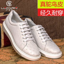 Ostrich leather men shoes low-gang sports shoes thick soles fashion leather shoes increase high-gas plate shoes leather white shoes tide