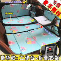 Baby car sleeping mat Car folding mattress Rear travel bed Car back seat car sleeping artifact universal