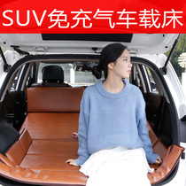 Car rear seat non-inflatable trunk travel bed suv car sleeping artifact Car folding mattress