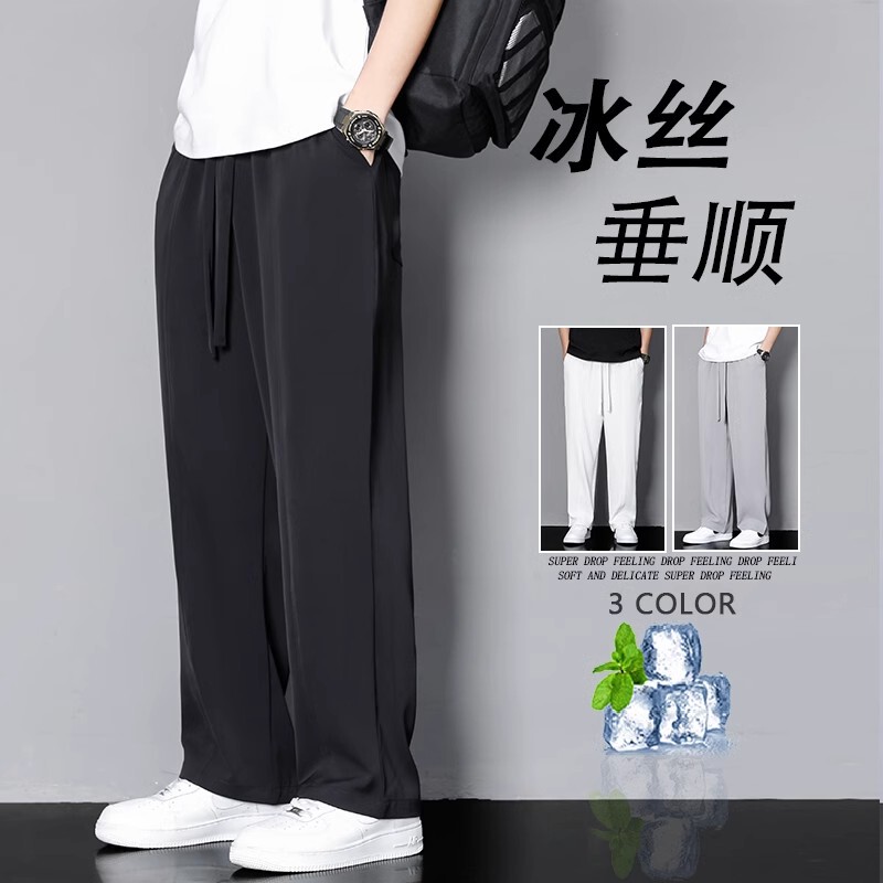 Kangshi Yishu Summer Ice Silk Cool Casual Pants for Men, Thin Loose Straight Wide-Leg Trousers with Drape Effect, Dress Pants