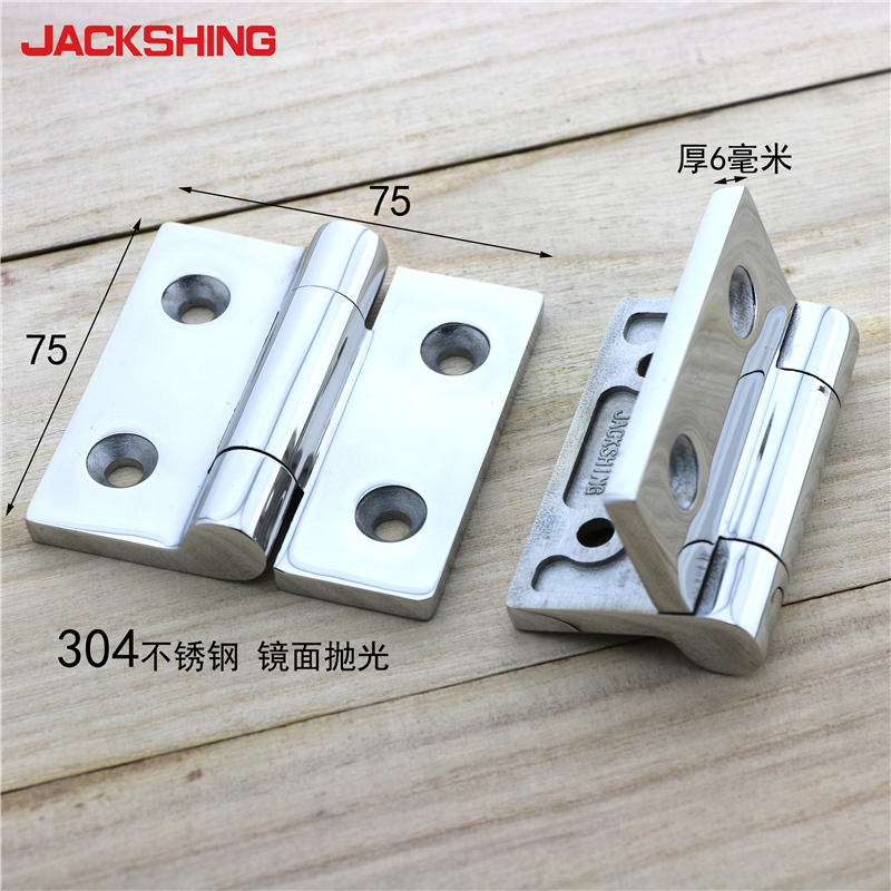 304 Stainless Steel Heavy Hinge Thickened Industrial Hinge Machinery Hinge Power Distribution Cabinet Hinge