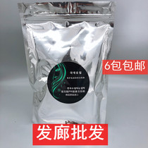 South Korean vitriolic LPP light pink powder Powder Protein Powder hair Corridors Stain Fading Cream Without Injury Hair White Agents