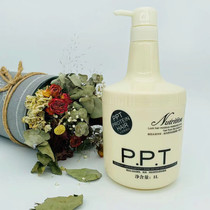 Rigi PPT Nursing Cream Barbershop Professional Care Nutritional Oil Hot Front Bronzed Hair Conditioner Free Of Transpiring Film Hair Film