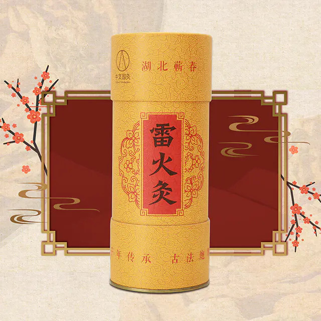China Moxibustion Thunder to Moxibustion 6 0 8 0 The Ai Ai Pillars