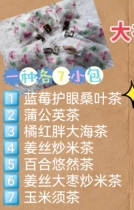 The third anniversary of the stores celebration] The new big foodie bag on the big eyelets contains 7 new types of handmade stir-fry