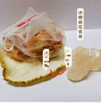 The taste 13 the icing sugar osmanthus Sydney autumn walk 13 packs a buy three-deliver one