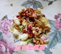 Lilies Liliano Tea Clear calming yang liver xve Liver Xve Liver fire can brew a 15 small bag during the day