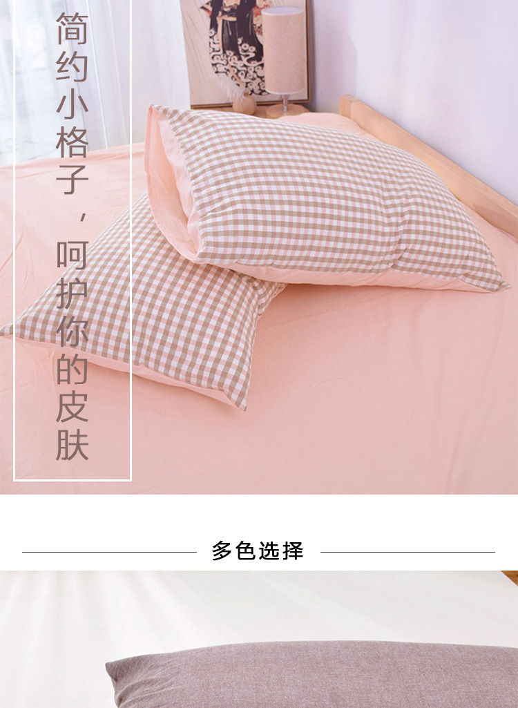 đối xử đặc biệt Nhật rửa sạch bông gối đơn giản rô gối bông phong bì - Gối trường hợp gối đôi
