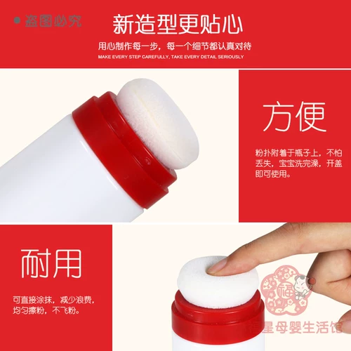 Детская присыпка, детский спонж, банка для хранения для новорожденных, портативная коробка для выхода на улицу