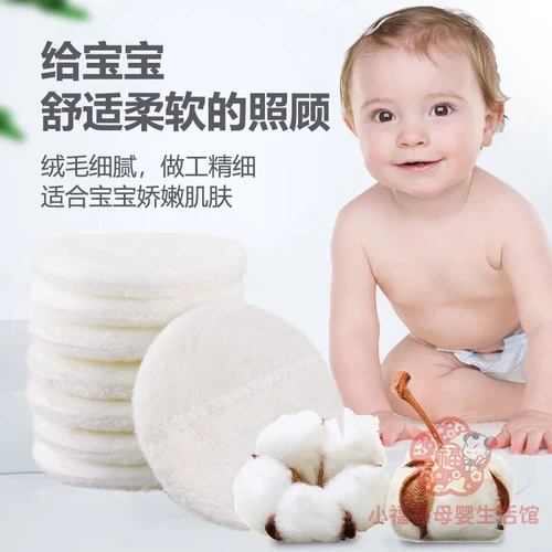 Присыпка для младенца, спонж, лента, большие хлопковые детские перчатки для новорожденных, увеличенная толщина