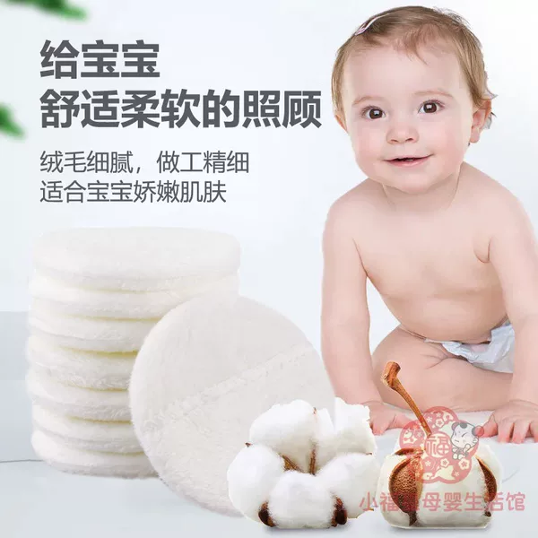 Товары от 注米虫336