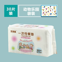 Animal 30 таблеток/коллекции сумков для испытания