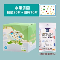 Нагрудник, 20 штук, 10 штук