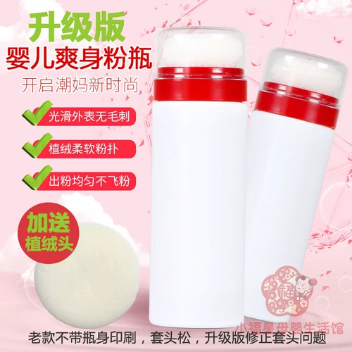 Детская присыпка, детский спонж, банка для хранения для новорожденных, портативная коробка для выхода на улицу