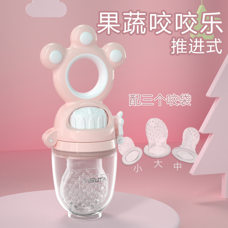 Propulsion-style baby bites fruit cobbiter baby food bites bag fruits and vegetables chewy and chewy silicone grinding tooth stick-Taobao