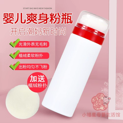Детская присыпка, детский спонж, банка для хранения для новорожденных, портативная коробка для выхода на улицу