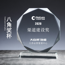 Crystal trophy custom octagonal trophy round custom enterprise company sales outstanding employee retirement commemoration