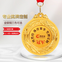 Metal medal custom school student sports meeting medal sports competition general medal gold silver bronze medal production