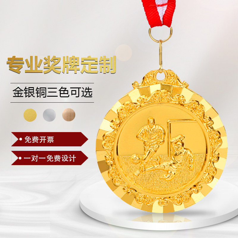 New football competition medal customization Champion first prize honor medal games gold and silver bronze listing customization
