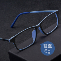 Pure titanium anti blue light reading glasses male old man super light HD presbyopia glasses female 50 75 200 250 300 degrees