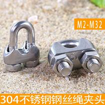 Wire rope self-locking wire rope locking machine thin wire rope locking m2m3m4m5m6m8m10m24 buckle