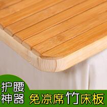 Bed bottom plate ribs bed board 2 meters row frame modified bed board customized wood bed board simple