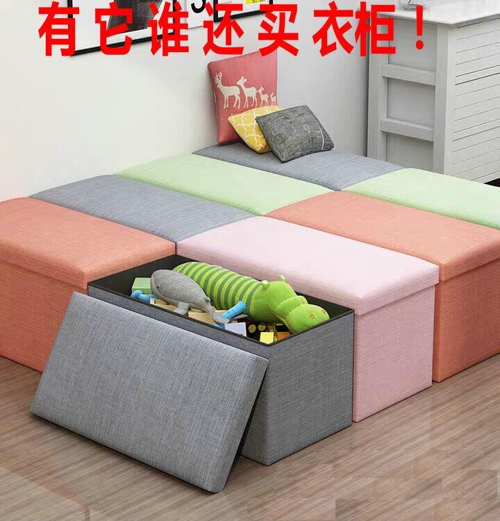 Storage stool can sit in the bedroom clothes stool Storage stool Clothes stool Storage chair Storage stool can sit in the door Adult