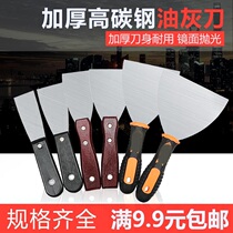 Oilman decoration artifact tool mud I work tool construction tool Mason hardware Putty powder scraper plastering knife White