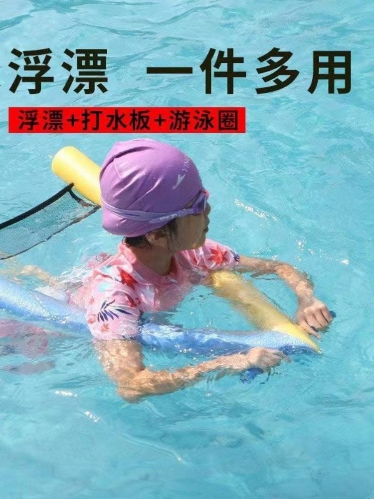Người mới bắt đầu học thiết bị bơi ván nổi khung chữ A mới bơi lội chuyên nghiệp ghế nổi cho trẻ em vòng bơi nổi be bơi phao có cầu trượt lớn dụng cụ tập bơi cho bé 