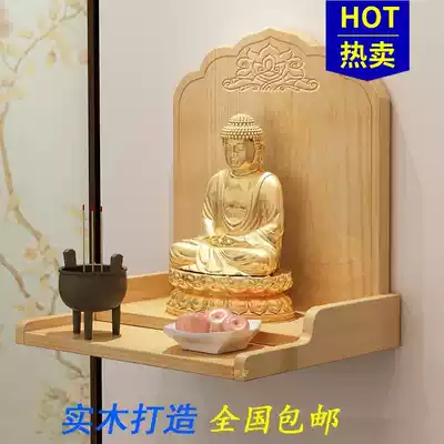 The Ancestral Shrine shrine House put the god of wealth on the shelf of the god of the temple, the wall-mounted altar cabinet for the table