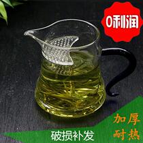 The Monkey Kui Special Cup Green Tea Cup Special Office Green Tea Cup Exclusive Creative Green Tea Cup Teahouse Special Creativity