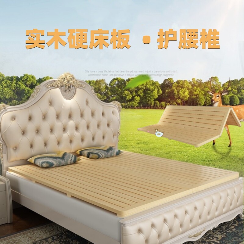 Hard Bed Board Solid Wood Care Waist Spacer Base Plate Whole Platoon Skeleton Folding Thickening Pine Wood Widening Wood 1 5m Wooden Frame-Taobao