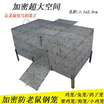 Anti-weasel Wolf Chicken Cage Raised special Luding Chicken Little Chicken for Chicken Breeding Big Outdoor Large home Easy Balcony